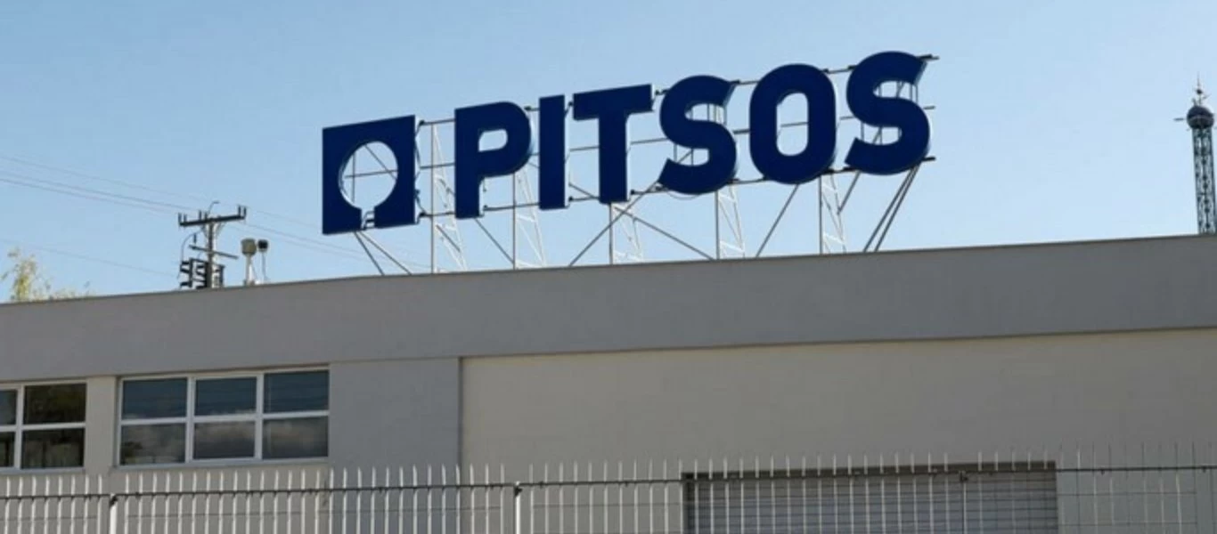 Αύριο το οριστικό τέλος της ιστορικής εταιρίας Pitsos - Θα σιγήσουν οι μηχανές στο εργοστάσιο του Ρέντη